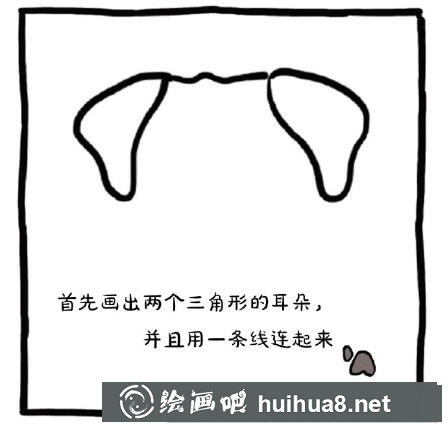 怎么画八哥犬