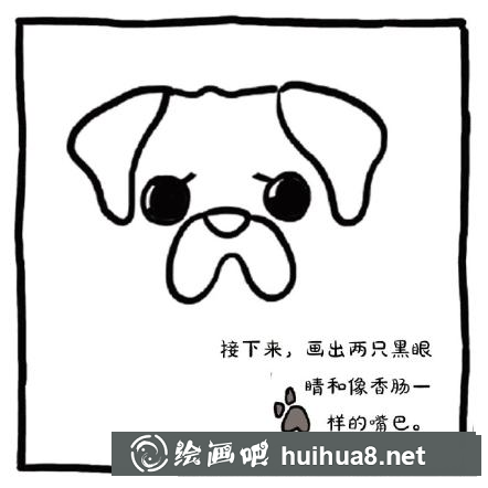 怎么画八哥犬