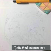 温馨全家福插画教学攻略