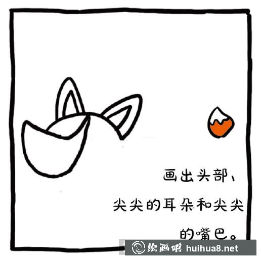 狐狸儿童画
