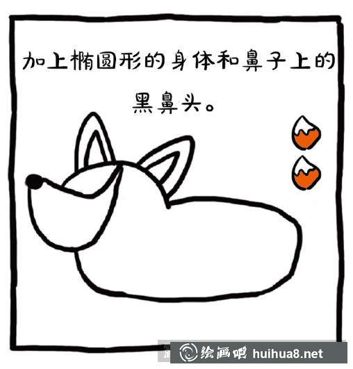 狐狸儿童画