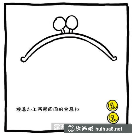 怎么画零钱包