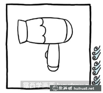 吹风机儿童画
