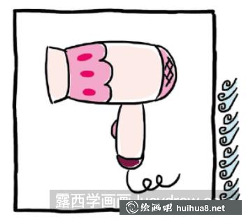 吹风机儿童画