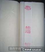 国画入门白描工具需知