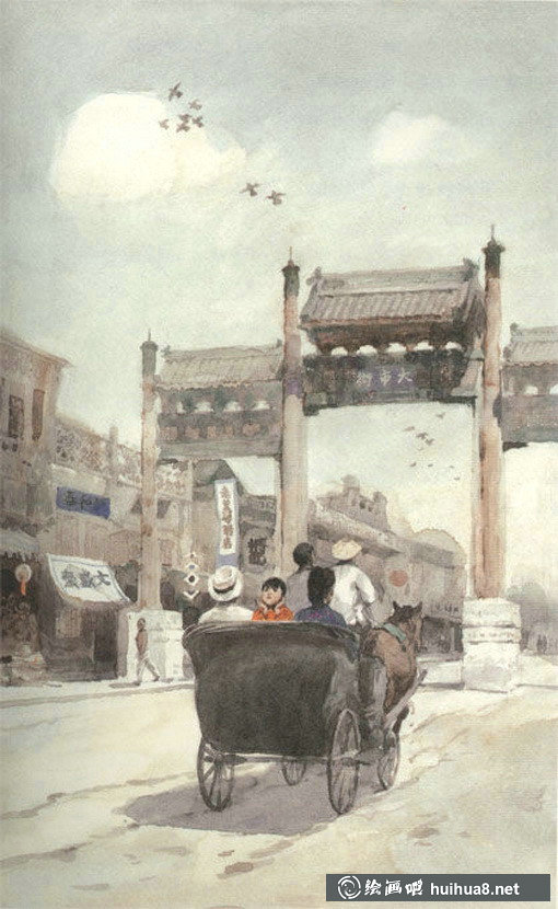 关维兴水彩画绘本《城南旧事》