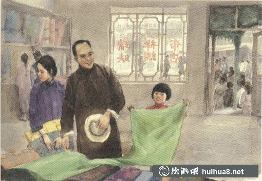 关维兴水彩画绘本《城南旧事》
