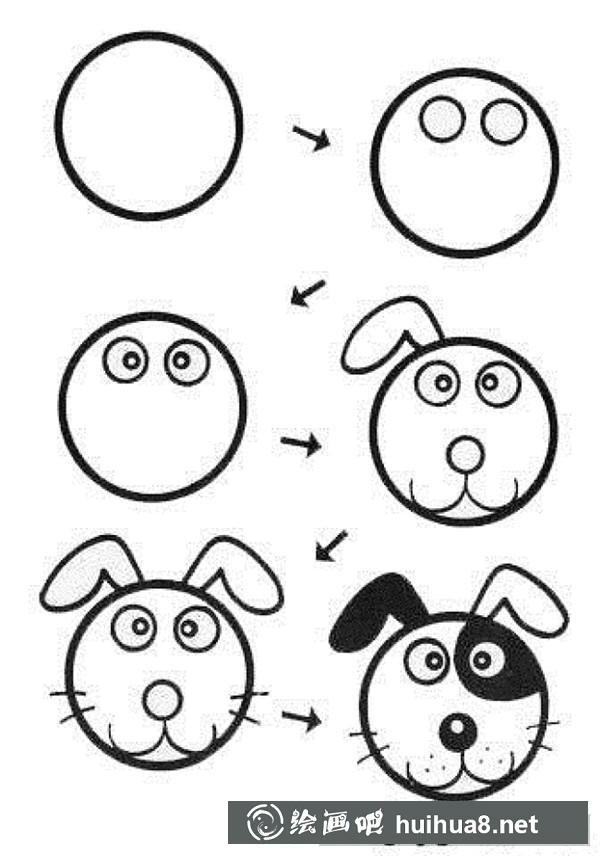 狗狗简笔画