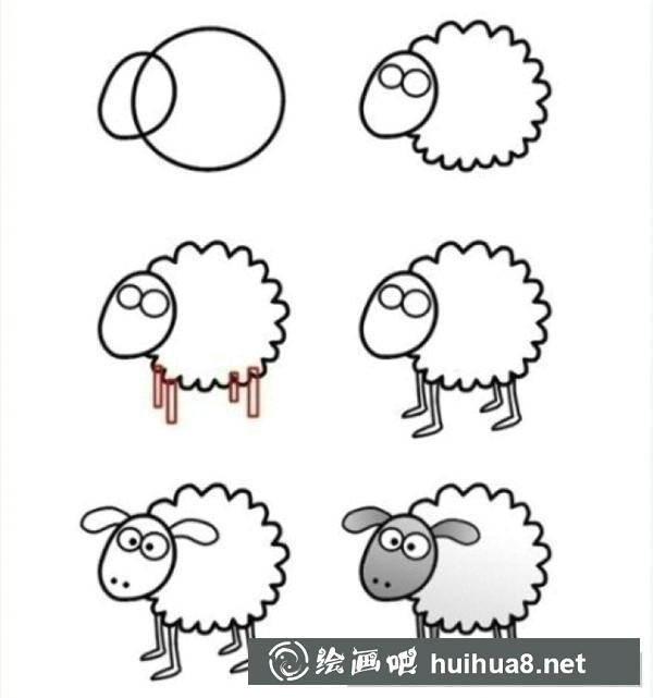 绵羊简笔画