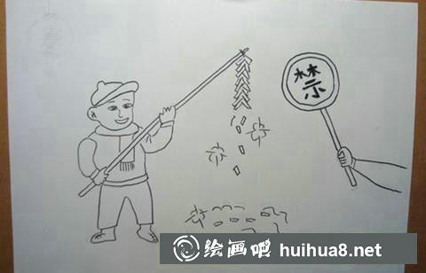 男孩举牌