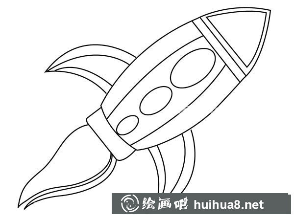 画简单而又漂亮的火箭