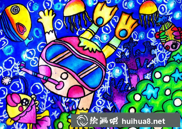 海底世界主题儿童画:海底潜水/水彩画图片