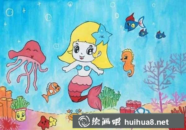奇妙的海底世界儿童画美人鱼