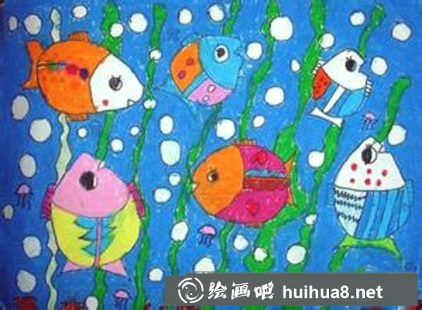 幼儿园海底世界儿童画 海底鱼群图片