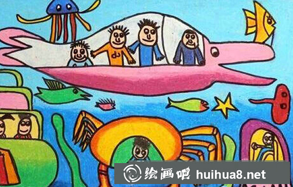 创意海底世界儿童画图片欣赏