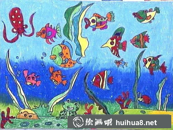 小学六年级海底世界儿童画_海底世界怎么画的