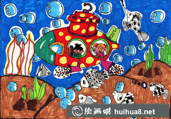遨游海底世界儿童画/水彩画图片