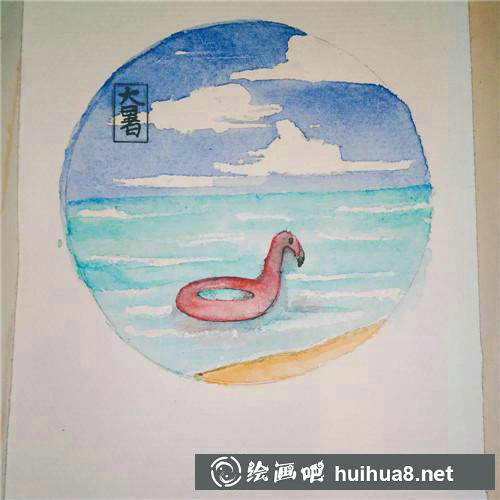 大暑画法第七步
