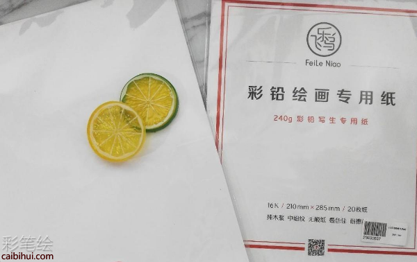 马克笔彩铅专用纸 马克笔彩铅专用纸
